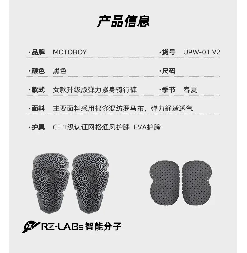 Riding Motocross Enduro Racing Jacket Moto Jacket Windproof Coldproof Motorbike Clothing Women Motorcycle Jacket Suit