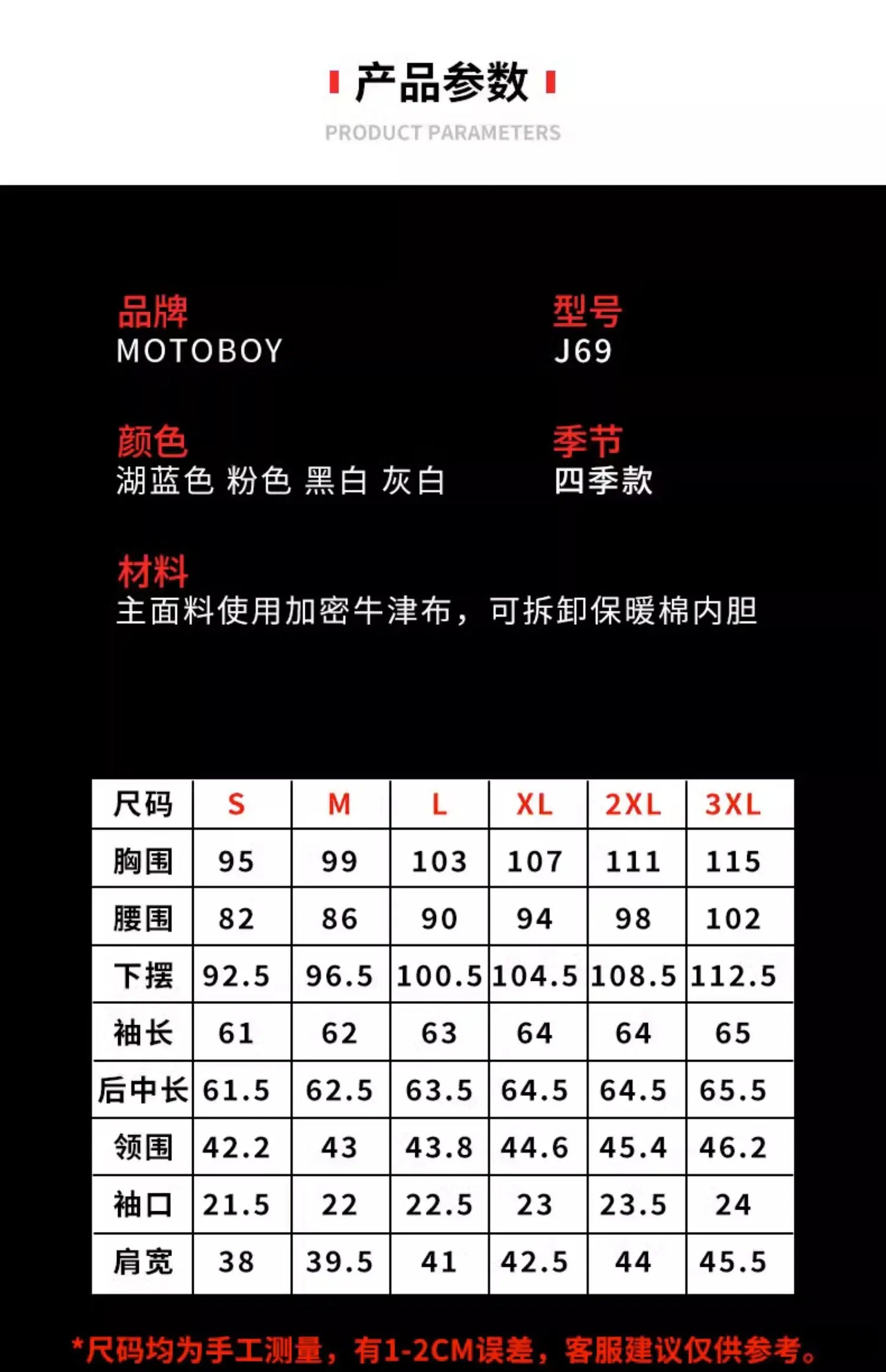 Riding Motocross Enduro Racing Jacket Moto Jacket Windproof Coldproof Motorbike Clothing Women Motorcycle Jacket Suit