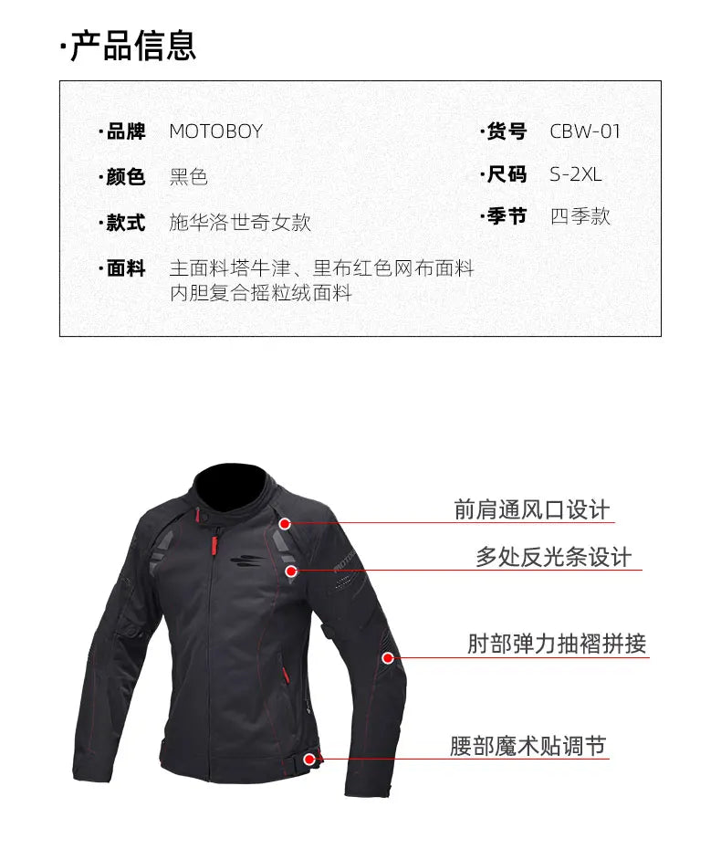 Riding Motocross Enduro Racing Jacket Moto Jacket Windproof Coldproof Motorbike Clothing Women Motorcycle Jacket Suit