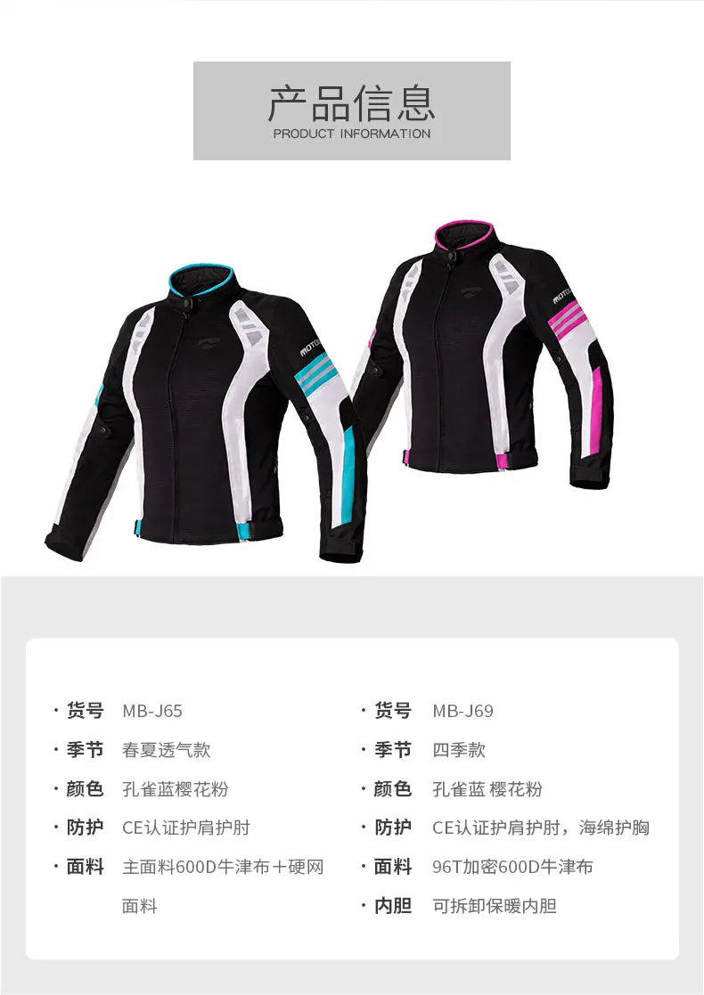 Riding Motocross Enduro Racing Jacket Moto Jacket Windproof Coldproof Motorbike Clothing Women Motorcycle Jacket Suit